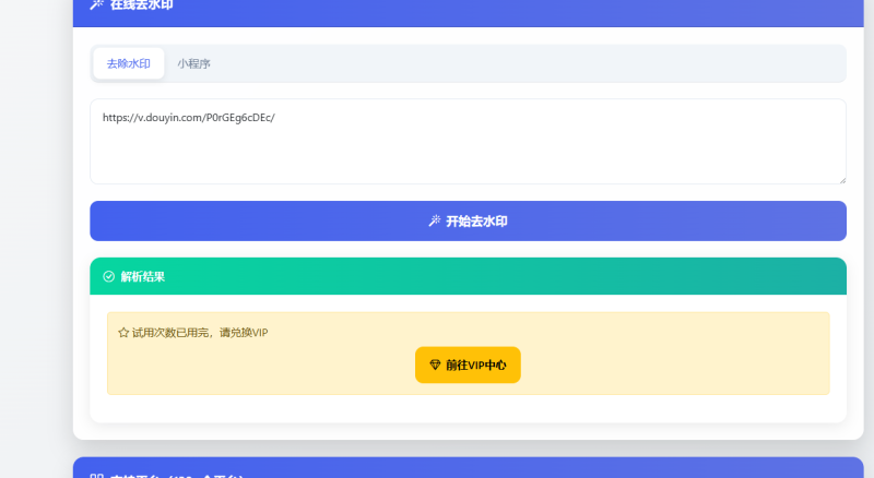 夏蓝博客 - 基于建站技术与致力打造一个IT博客