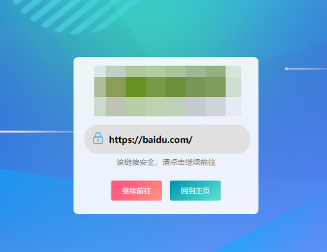 子比主题美化 – GO跳转页美化源码-夏蓝博客