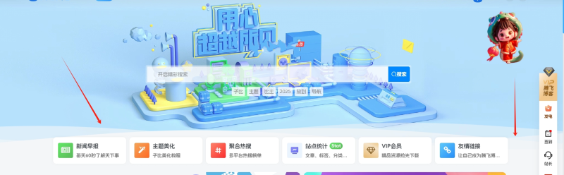 子比主题 – 幻灯片循环滚动波浪动画-夏蓝博客