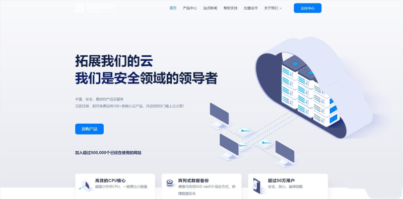 智简魔方财务 – mfQloud模板简约设计-夏蓝博客