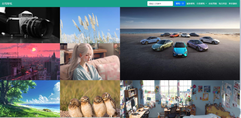 自采集在线电脑壁纸php源码v2.0自适应端-夏蓝博客