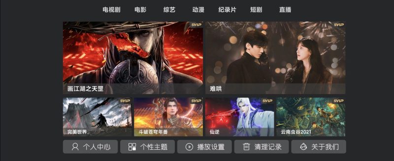 影视盒子TV神马9.0反编译教程+源码-夏蓝博客