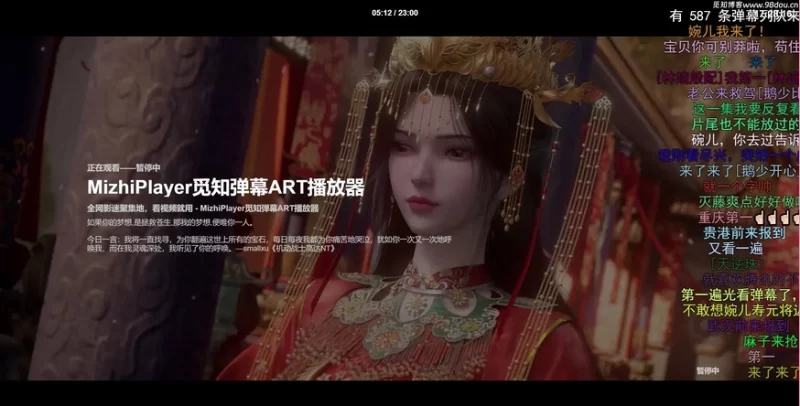 苹果CMS – 觅知全新ARTplayer多功能弹幕播放器-夏蓝博客