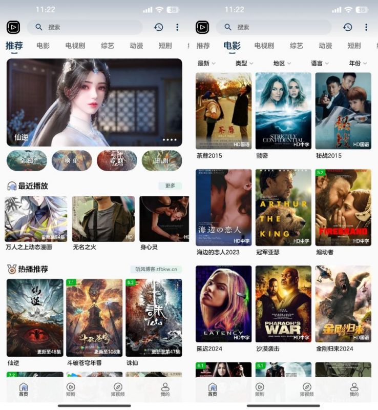 SKAPP反编译加教程-夏蓝博客