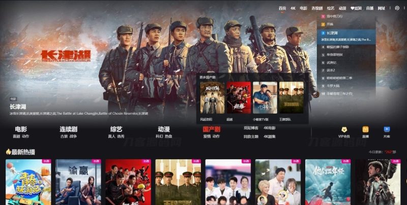 苹果cms模板MXone V10.7魔改版源码 全开源-夏蓝博客