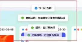 子比主题 – 全局B2弹窗提醒样式美化-夏蓝博客