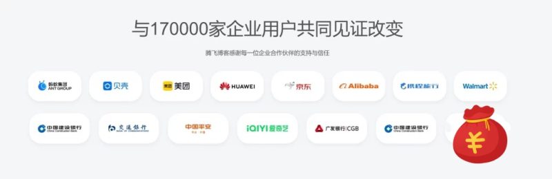 子比主题 – 合作用户列表图片样式-夏蓝博客