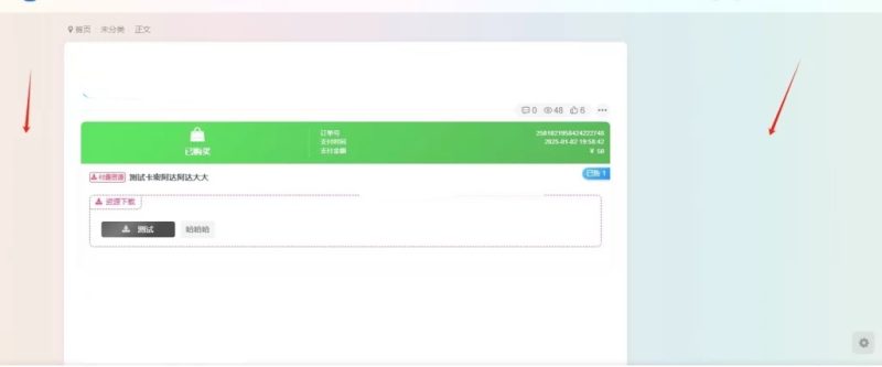 子比主题 – 三款不错的CSS动态渐变背景-夏蓝博客