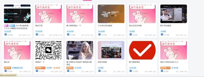 子比主题 – 首页卡片模式一排6个和首页卡片模式一排5个-夏蓝博客