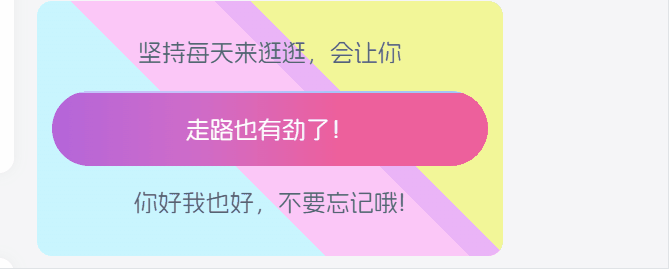 子比主题 – 侧边滚动播报小工具-夏蓝博客