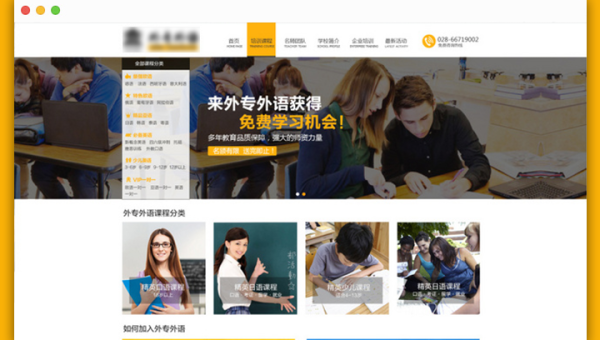 WordPress、织梦等主流建站系统：网站优化从标题开始-夏蓝博客