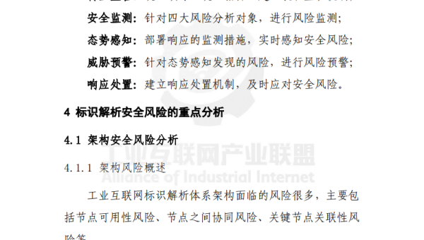 网钛 CMS 新闻网站 H1 - H6 标签正确使用提升 SEO-夏蓝博客