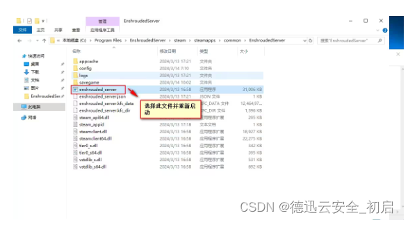 帝国 CMS 服务器优化指南：助力网站 SEO 腾飞-夏蓝博客