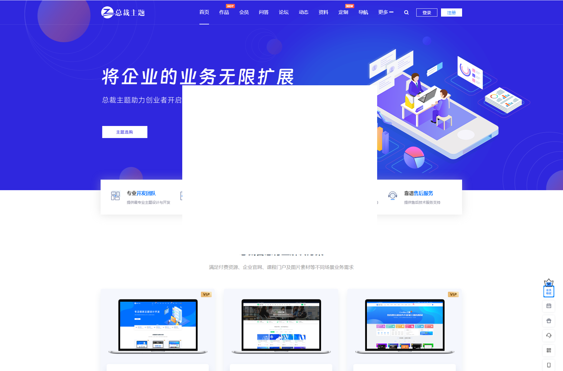 WordPress资源产品展示类主题 官网主题 CeoNova-Pro_v4.4-夏蓝博客
