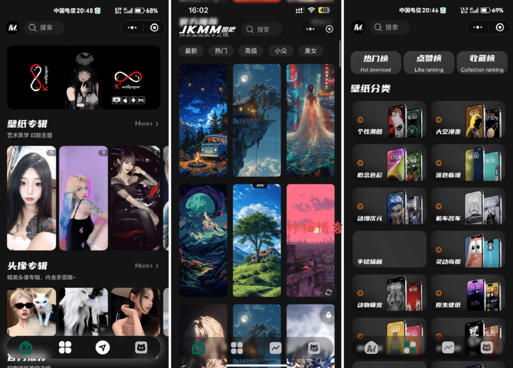 最新壁纸头像小程序系统源码 制作头像的软件 头像壁纸软件 带流量主-夏蓝社长