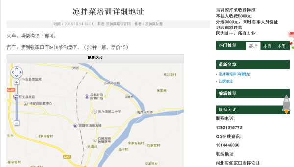 织梦 CMS 网站地图 XML 优化与 SEO 收录提升-夏蓝博客