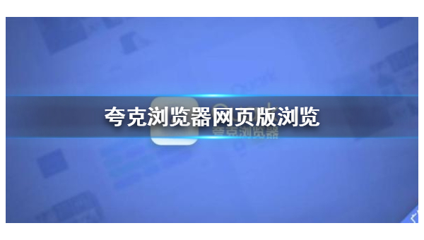 域名选择技巧分析：为网站 SEO 选好域名-夏蓝博客