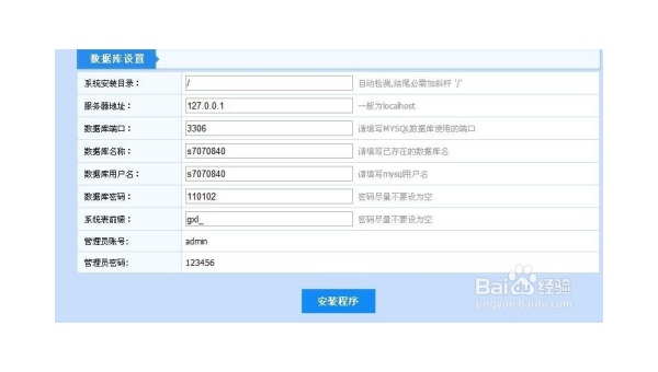 网钛 CMS 新闻网站标题优化：吸引更多浏览量-夏蓝博客