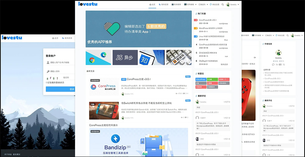 高颜值极客WordPress主题CorePress 5.8.9最新版-夏蓝博客