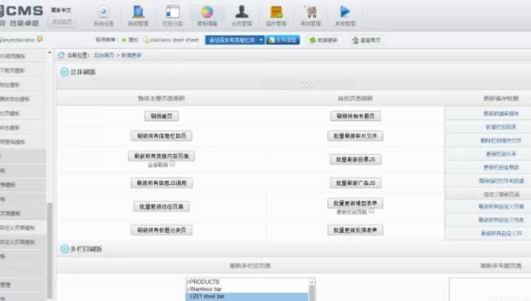 帝国 CMS 文章优化秘籍：提升网站搜索排名-夏蓝博客