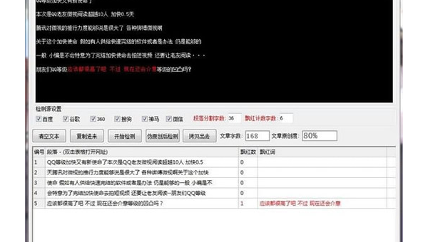 emlog 博客自定义页面的 SEO 优化要点-夏蓝博客