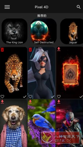 Pixel 4D 动态壁纸v3.4.4高级版-夏蓝博客