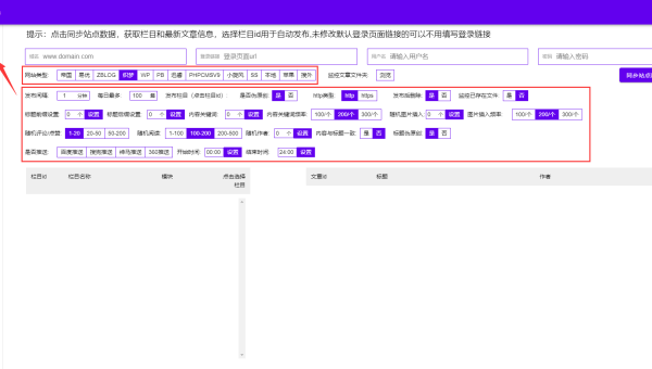 织梦 CMS 网站优化要点：文章、标题与服务器优化-夏蓝博客