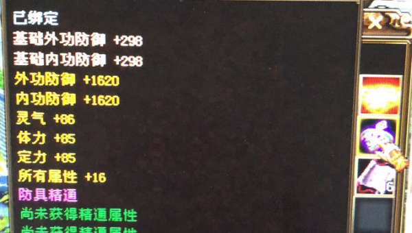 Discuz! 论坛 SEO 中勋章系统对用户粘性及 SEO 作用-夏蓝博客