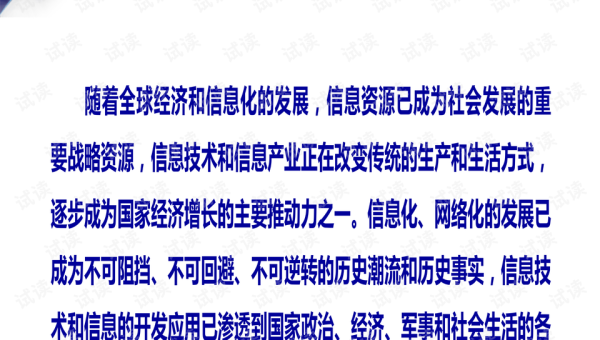 SSL 在网站 SEO 中的重要应用及意义-夏蓝博客