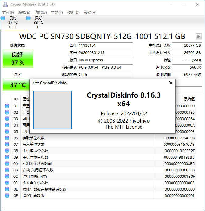 CrystalDiskInfo v9.7.1正式版-夏蓝博客